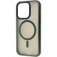Чохол iPhone 14 Pro Max Guard matte with MagSafe green